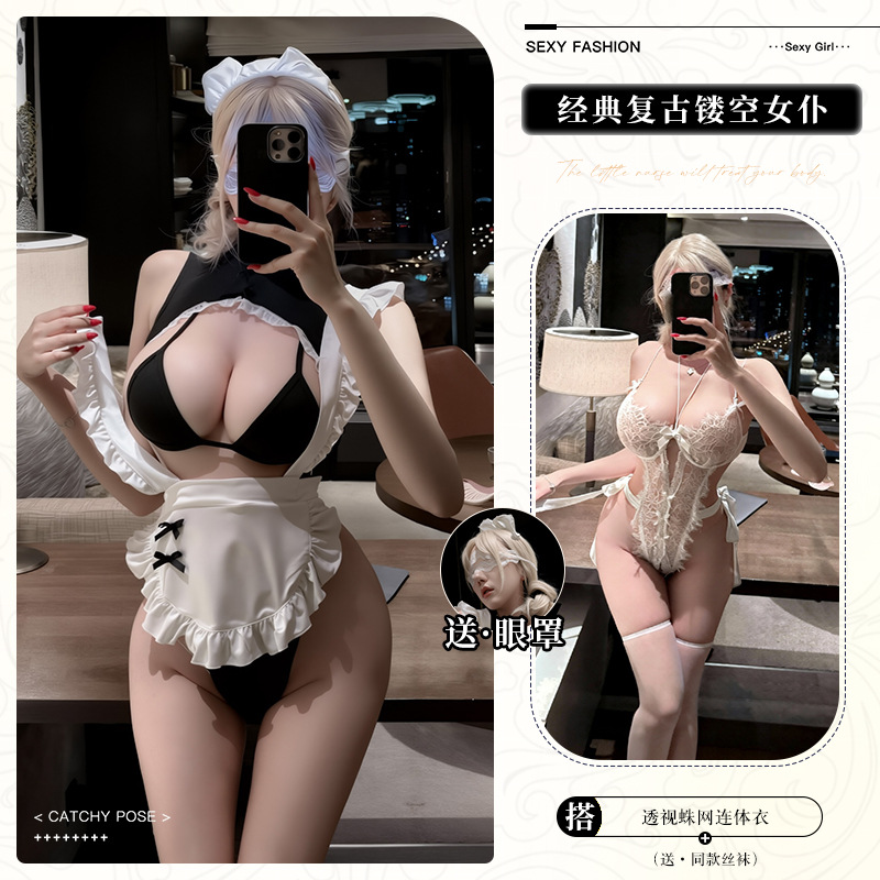 10023 Lace Eye Mask Spider-Style Stockings