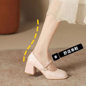 Elegant <b>Soft</b> Leather Mary Jane <b>Shoes</b> for Women Block Heel Patterned Bridesmaid Wedding Pumps Fairy Style Dress <b>Shoes</b> - Product Image 2