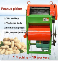Machine à récolter les arachides multifonctionnelle de haute qualité pour grandes exploitations agricoles, avec moteur et boîte de vitesses de tracteur