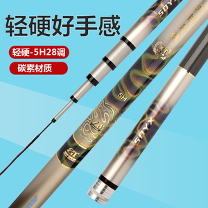 Caña de Pescar Telescópica Mainlunjuwu de 6m, Acción 28, Fibra de Carbono Ligera y Resistente, para Pesca de Carpa en Agua Dulce, Estilo Taiwanés - Product Image 2
