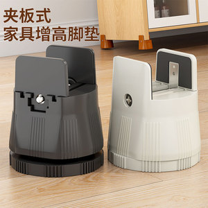 Qinfeng - Almohadillas Ajustables para Levantar Muebles, Diseño Moderno y Simple de Plástico para Patas de Mesa, Cama y Sofá 073-3 - Product Image 1