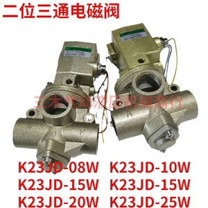 Vanne directionnelle à commande électrique Wuxi Dafu Pneumatic K23JD 1 entrée 60 L/min 315 bars Vanne hydraulique - Product Image 3