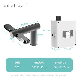 Hand Dryer 2 In 1 Dual Use Sensor Operated Electric Automatic Hands Free With 220V Voltage And 6.66Kg Weight Model 3873 - Product Image 3