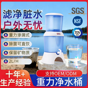 Purificateur d'eau par gravité Jingyi, seau 25x25x60cm, filtre en céramique pour cuisine domestique, eau potable directe - Product Image 5