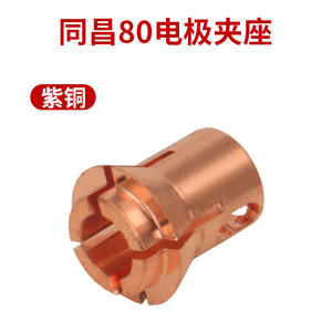 Porte-électrode Tongchang 80A 60A en laiton et cuivre à trois griffes pour torche de soudage TCD100, fabriqué au Shandong - Product Image 4