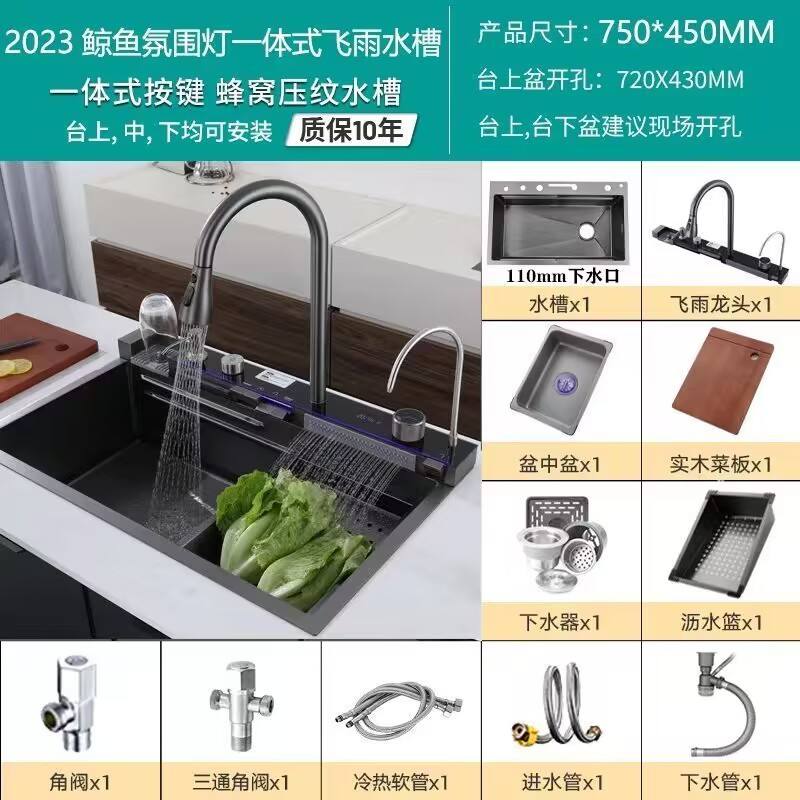 Whale black full set-with soap dispenser tap