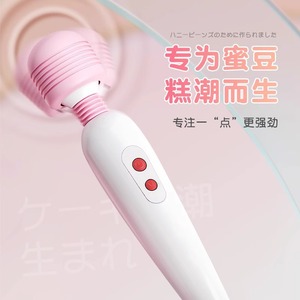 Vibrador masajeador de punto G, estimulador de clítoris eléctrico rosa y blanco, juguete sexual para mujeres - Product Image 3