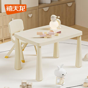 Juego de Mesa y Silla Infantil Xitianlong 765x543x505mm, Diseño Minimalista de Plástico para Jardín de Niños, Estudio y Juego - Product Image 1