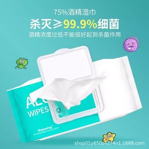Lingettes hygiéniques Haier (50 lingettes/10 lingettes/paquet) avec alcool, petit emballage pratique pour l'extérieur. - Product Image 2