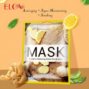 Masque facial en argile bio OEM en gros pour le soin de la peau, anti-âge, nettoyant, détoxifiant, au curcuma - Product Image 2