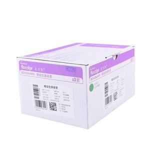 Tubo Nasoenteral Flocate CH-10 de 145 cm, Tipo Espiral, Grado Médico, de Un Solo Uso, Caja de 3 Piezas - Product Image 1