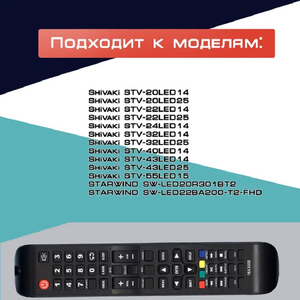 Control Remoto de Repuesto 16A3000 al por Mayor de Fábrica, Compatible con Televisores DEXP Centek Hyundai Smart LCD LED - Product Image 4