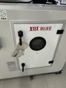 เครื่องปรับอากาศแบบปรับปริมาณลมได้ 4 แถว ระบบ HVAC ขนาด 5 แรงม้า แบบตั้งพื้น ใช้น้ำเป็นสารทำความเย็น  รับสั่งทำตามความต้องการจากผู้ผลิต AHU - Product Image 5