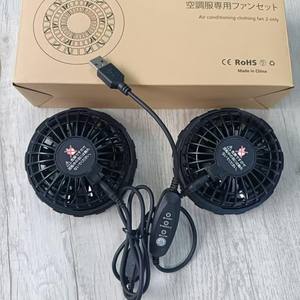 <span class=keywords><strong>พัดลม</strong></span>ปรับอากาศ PSE KC แบบพกพา PSE KC <span class=keywords><strong>พัดลม</strong></span>ระบายความร้อน2ชิ้นภายในเสื้อกั๊ก5V <span class=keywords><strong>พัดลม</strong></span>ปรับอากาศ2026แบบ9ใบพัด - Product Image 4