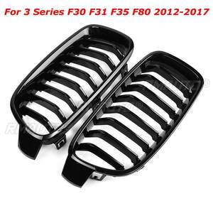Paire de grilles de calandre avant 3 couleurs noir carbone mat brillant pour BMW Série 3 F30 F31 F35 F80 2012 2013 2014 2015-2018 Grilles de course - Product Image 3