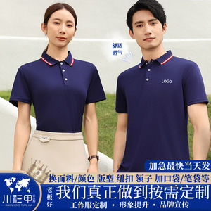 เสื้อโปโลแขนสั้นสีพื้นแต่งขอบตัดกัน โพลีเอสเตอร์ ใส่ได้ทุกวัน - Product Image 5
