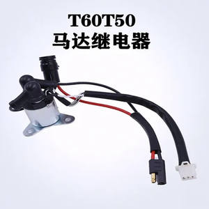 Relés Automáticos Zongshen T50T60, Relé de Arranque e Interruptor de Succión Electromagnética para Motores de Gasolina, Motor a Prueba de Polvo - Product Image 5