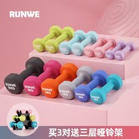 Haltères en fonte unisexe pour la maison, équipement de fitness pour enfants et étudiants, ensemble compact pour l'entraînement musculaire des bras