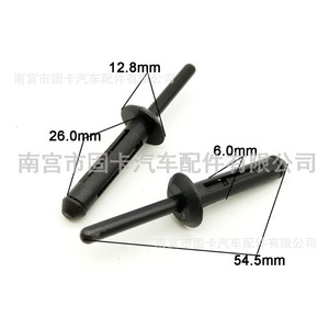 Remaches ciegos de nailon de 0.125 pulgadas de diámetro y 5/16 pulgadas de cabeza para vehículos Ford, Chrysler, Jeep y Dodge - Product Image 2