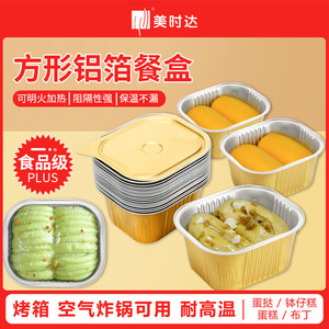 Disposable Aluminum <b>Foil</b> <b>Containers</b> 600ml Square With Lid For Picnic Microwave Safe - Product Image 5