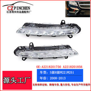 Luces Antiniebla Delanteras LED para Mercedes-Benz Clase S Clase R W221 W251, Luces de Circulación Diurna, Par Izquierdo y Derecho - Product Image 5