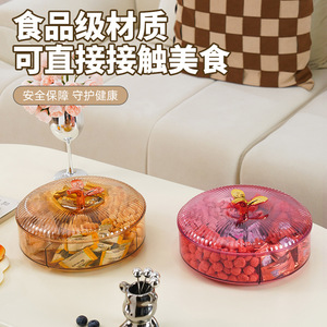 Round Candy Box With Lid 1-3L Capacity For Home Storage Fruit Platter Decorative Storage Boxes - Product Image 5