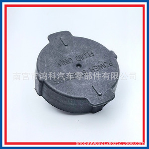 ฝาปิดถังน้ำมันพวงมาลัยเพาเวอร์ Hongke Auto Parts รุ่น 49181-AA000 ผลิตจากพลาสติก สำหรับรถยนต์นิสสัน - Product Image 5
