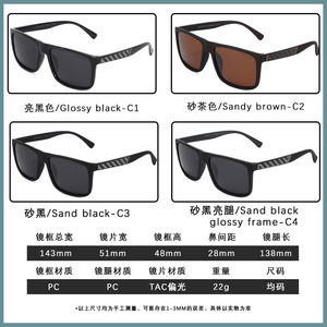 แว่นกันแดดโพลาไรซ์สำหรับผู้ชาย UV400 ทรงสี่เหลี่ยมเต็มขอบแว่นตากีฬาสำหรับขับขี่ P1805 - Product Image 2