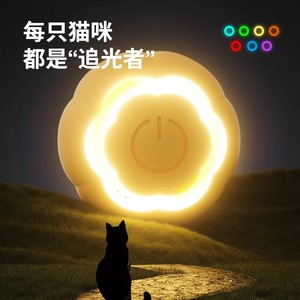 Auto-divertissement automatique boules de jouet pour chat résistant aux morsures consommant de l'énergie jouets de mouvement interactifs pour animaux de compagnie soulagement de l'ennui chat - Product Image 4