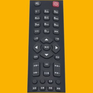 Télécommande à perles de cristal YK-01475 pour téléviseur Lenovo, 20x4,8x2,2 cm, code fixe, portée 10 m - Product Image 4