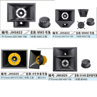 JH5907 8 pouces haut-parleur lecteur tweeter accessoire PU line array phase plug