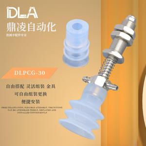 Ventosa de Vacío de Silicona Corrugada de Tres Capas Hamo Pointed, Serie Dingling HM, Ventosa Neumática de Vacío para PCG, Gran Venta - Product Image 4