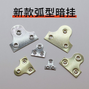 Arc Shaped Concealed Hanging Connecting Piece Photo <b>Frame</b> Hardware 814 Silver Gold Durable Stainless Steel Iron Plating - Product Image 4