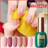 Vernis à ongles gel UV 15ml Nude Manucure Base & Top Coat Rose Soak Off Gel UV/LED Professionnel Colle à ongles en gelée