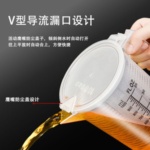 Taza medidora de plástico de 1000 ml, apta para alimentos, de polipropileno, apta para lavavajillas, para hornear y preparar té con leche - Product Image 2