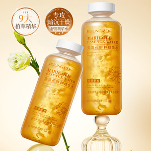 Eau d'essence de marigold Beilingmei 500ml, tonique hydratant pour peaux sèches - Product Image 2