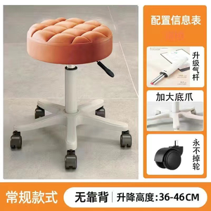 Leather Ergonomic Eco-Friendly Salon Barber Chair Rotating Lifting Pulley <b>Stool</b> 360 Degree Rotation School - Product Image 4