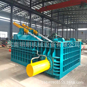 Presse à balles horizontale Minglang Machinery 125T 75kW pour ferraille d'aluminium, usage industriel - Product Image 2