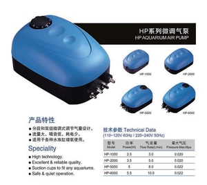 Pompe à air pour aquarium <span class=keywords><strong>ATMAN</strong></span> HP-2000 à double tête, 220 V 50 Hz, prise EU, aérateur, pompe à oxygène, oxygénation - Product Image 6