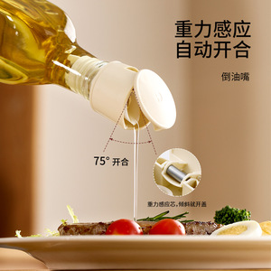 FaSoLa Kitchen Silicone Oil Bottle Spout Automatic Opening Closing Drip Free Backflow Prevention For Vinegar Soy Sauce - Product Image 5