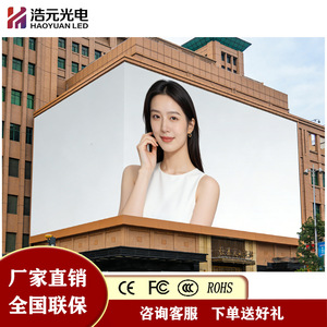 จอแสดงผล LED สีเต็มรูปแบบ 1920x1080 สำหรับโฆษณาในอาคาร ติดผนัง กันน้ำ IP65 - Product Image 5