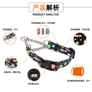 ปลอกคอสุนัขโลหะ P-Chain ขนาดกลาง ป้องกันการกัด อุปกรณ์ฝึกสัตว์เลี้ยง ปรับแต่งลวดลายได้ ใช้ได้ทุกฤดู - Product Image 2
