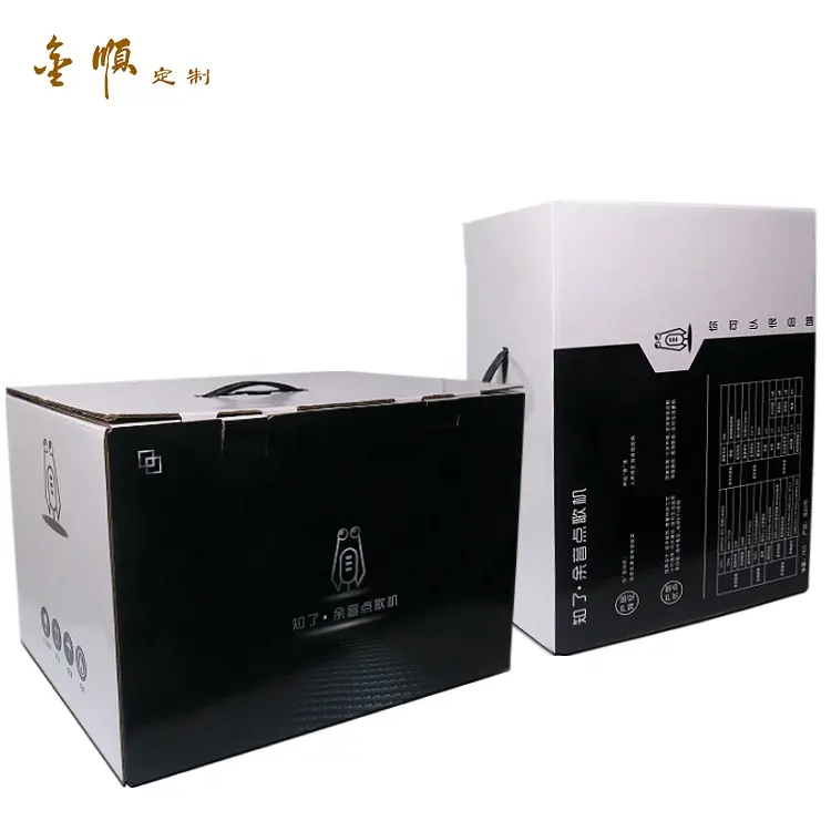 China Custom logo design corrugated mailing packaging shipping carton boxes