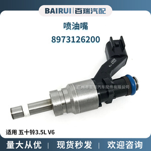 Inyector de Combustible para Isuzu 3.5L V6 8973126200 JSD8-75 FJ1011 JSDC-61D, Acero, Alta Resistencia, Motor - Product Image 4