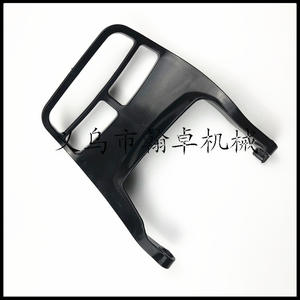 Pièces de tronçonneuse HZPJ MS382 : Poignée de frein, Garde-main avant, Plaque de protection avant – Accessoires de haute qualité - Product Image 3