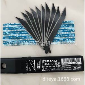 Nt <b>Cutter</b> Wallpaper Blade 72mm 30 Degree Industrial Blade Ba15p Box Of 10 - Product Image 2