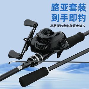 Lure Rod 6m Medium Fast Action SIC Guides Bass Fishing Ocean Boat Fishing - Product Image 2
