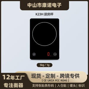 Balance de cuisine numérique mini 5 kg en verre pour la maison, balance électronique alimentaire pour cuisines - Product Image 2