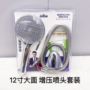 Juego de ducha Yuanchao, cabezal de ducha redondo de 12 cm, cromado, fácil de instalar, juego de baño portátil - Product Image 5