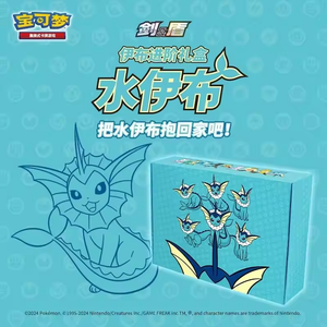 Boîte cadeau exclusive de cartes à collectionner Pokémon TCG 100% originales en chinois simplifié, Eevee, Vaporeon, Jolteon, Flareon, Pokémon <span class=keywords><strong>GX</strong></span> - Product Image 2